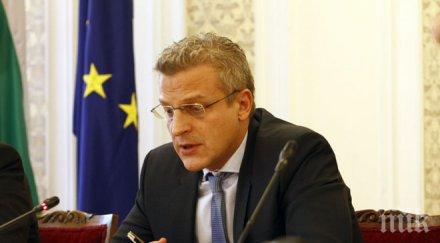 криб скочиха министър москов здравната реформа