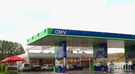 горивата поскъпнаха празниците