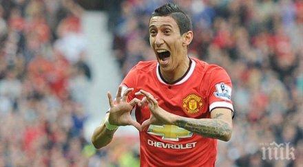 ван гаал все вярва анхел мария