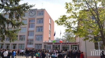 забавен празник децата центровете настаняване семеен тип казанлък