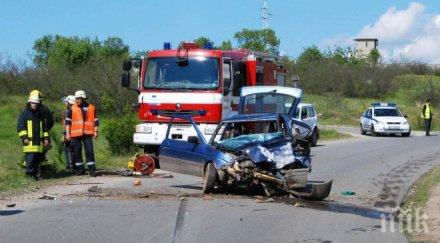 ужас харманли челен сблъсък загинал режат ламарините извадят снимки