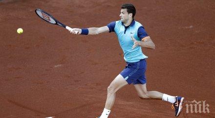 гришо излиза куевас 1730 часа