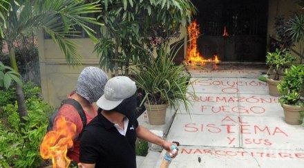 ожесточени сблъсъци наркобандите властите мексико