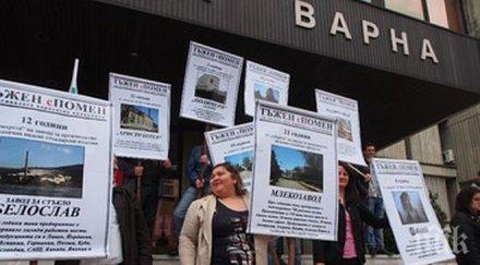 пик манифестация протест разбитата варненска икономика