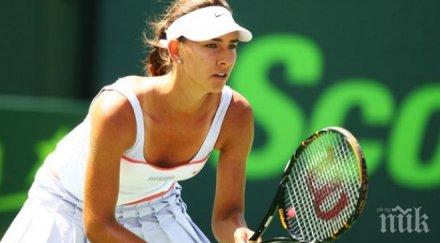 диа евтимова отпадна турнира вийзбаден сингъл двойки заработи 654 долара