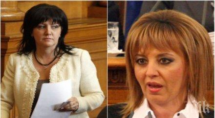 скандал караянчева скочи мая спре прави евтин пиар кабинетът бсп проспа всичко тях падаха мостове