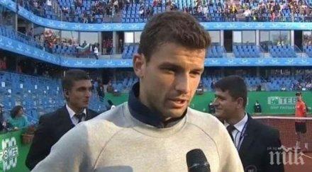 гришо победата все едно играех вкъщи