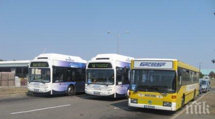 касовите салони павилионите бургасбус работят