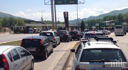 опашки автомобилисти затапиха българо гръцката граница