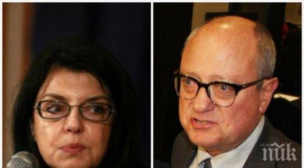 нов разрив депутатите кунева бламирали реформите министър танев върнали поправителен