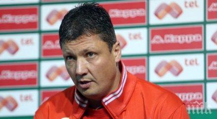 любо пенев скоро вкараме гол