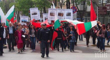 пик първомайска манифестация пловдив