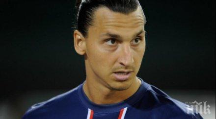 сензация псж гони златан ибрахимович