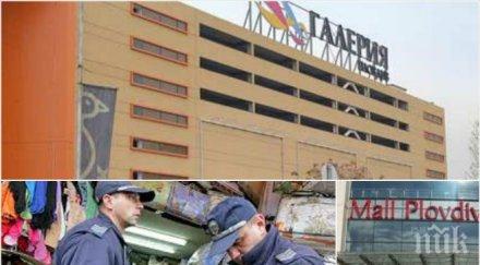 извънредно невиждана серия бомбени заплахи пловдив два мола два магазина прицел обновена