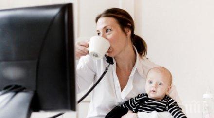 свалят данъка работещи майки