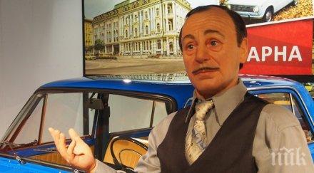 ретро музеят варна отвори врати