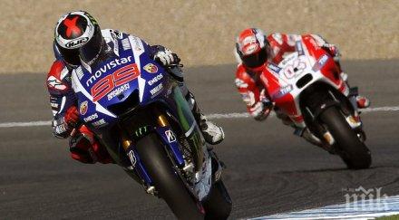 хорхе лоренсо стартира пол позишън херес