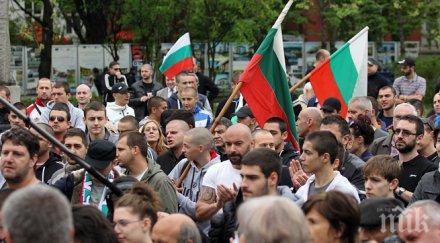 антиромски протест хора без основно образование гласуват