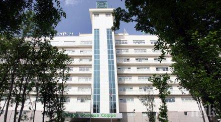 частните болници заемат все голяма пазарна ниша