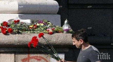 ирландия почетоха годишнината трагедията одеса