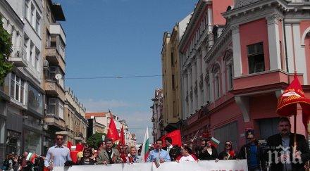 първомайска манифестация организираха пловдив