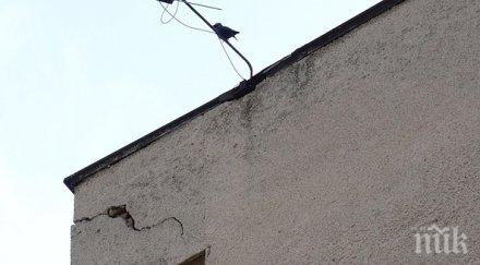 рихтер разтресе турция