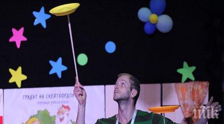 пик цирк работилница радва децата