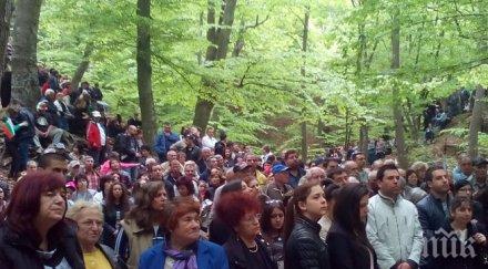 стотици сведоха глави местността оборище