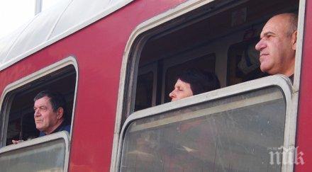 бдж пуска три пътнически влака