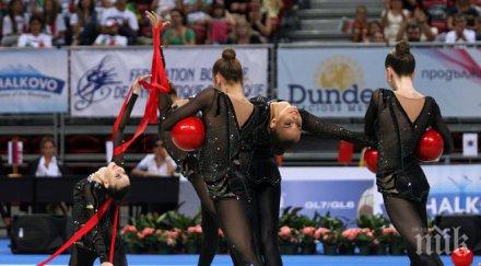 седмо многобоя ансамбъла девойки европейското първенство минск