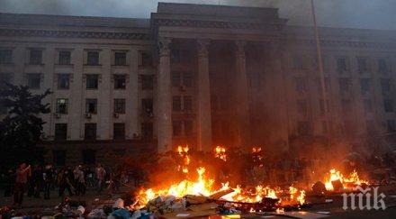 сградата профсъюзите одеса превърната болница инвалиди щаб вмс