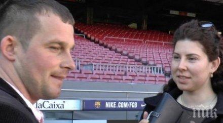 заедно антония наско женени пръв поглед случва тях момента