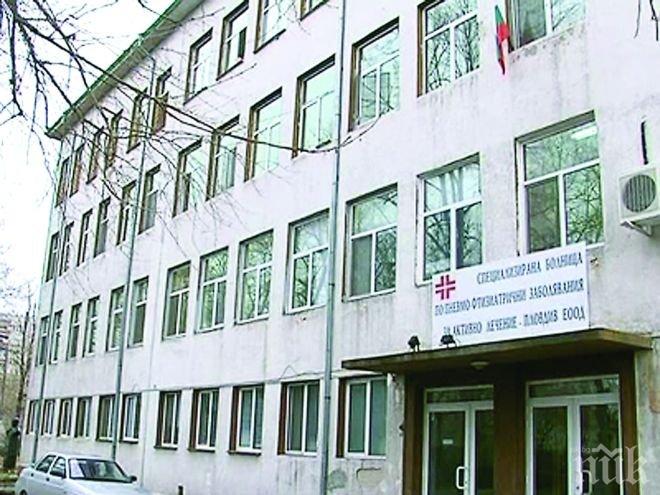 Овчарят, ударен от мълния в Златоград, още е в реанимация, забраниха достъпа до него