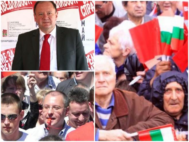 На 1 май БСП се изцепи: Време е да гръмне черешовото топче! Корнелия Нинова друсна кръшно хоро в Борисовата градина, Станишев - големият отсъстващ