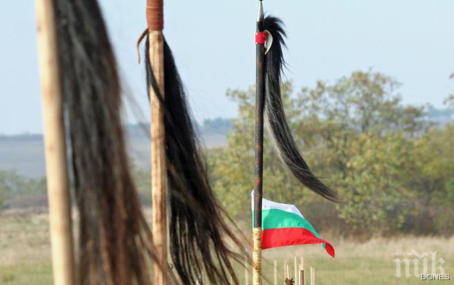 1150 години от Покръстването на българите