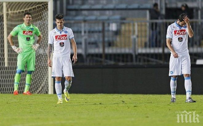 Емполи препъна жестоко Наполи по пътя към ШЛ