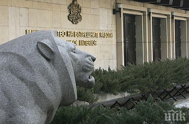 МВР за стрелеца на сина на Киро Японеца: Задържан е, няма опасност за живота на простреляния