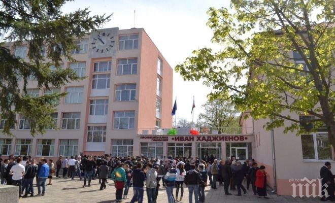 Забавен празник за децата от Центровете за настаняване от семеен тип в Казанлък