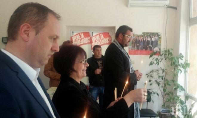 Социалистите откриха нов клуб в Първомай