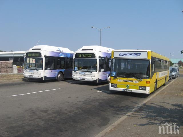 Касовите салони и павилионите на ОП „Бургасбус” няма да работят