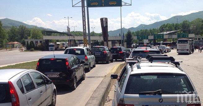 Опашки от автомобилисти затапиха и българо-гръцката граница