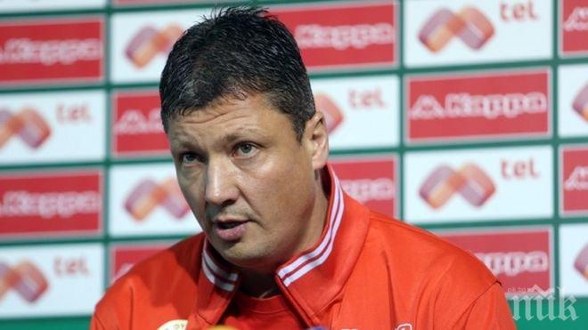 Любо Пенев: Много скоро ще вкараме гол 