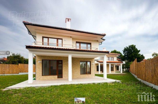 Колко струват къщите около София