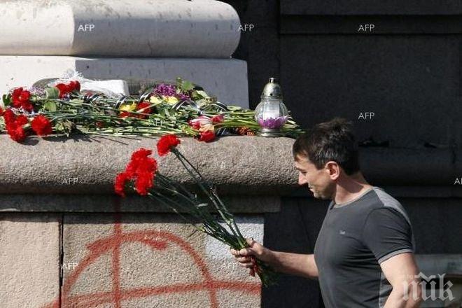 В Ирландия почетоха годишнината от трагедията в Одеса
