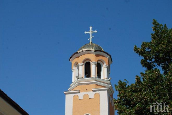 Издадоха джобен формат на Новия Завет и Псалтира