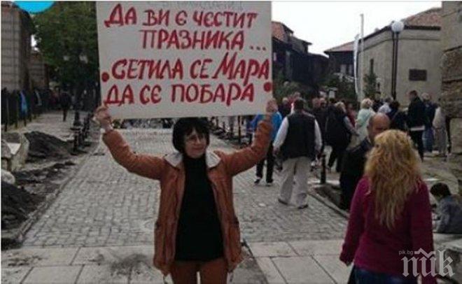 Художничка протестира на входа на Стария Несебър срещу ремонта