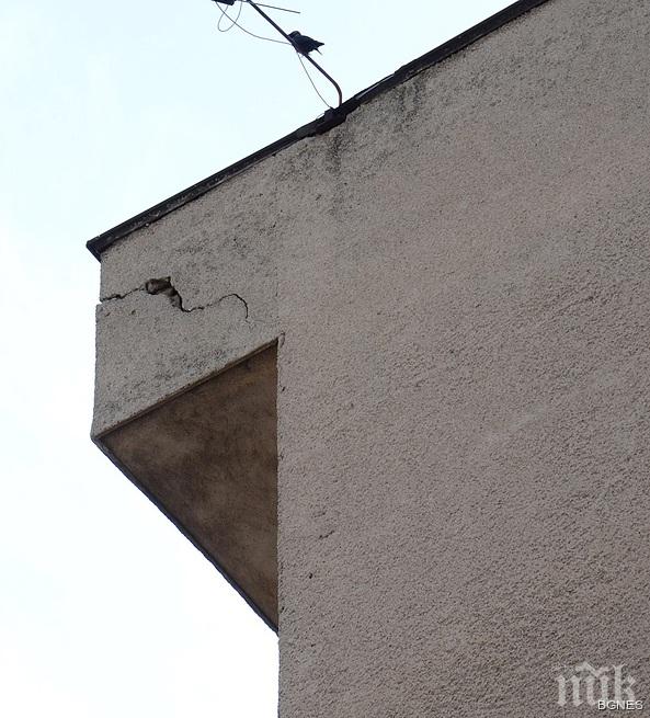 4 по Рихтер разтресе Турция