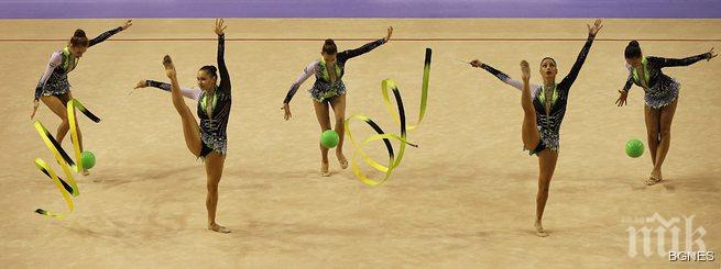 Ансамбълът ни е четвърти след първото съчетание на европейското в Минск