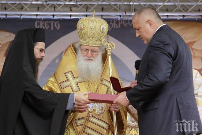 Бойко Борисов получи орден Св. цар Борис Покръстител (снимки)