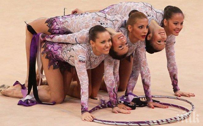 Златните момичета мръзнат в Минск